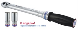 kingtony ключ p34462-2dg динамометрический 1/2&quot;, 60-340 нм, для левой и правой резьбы, футляр