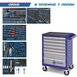 Набор инструментов "DRIVE" в синей тележке, 251 предмет KING TONY 934-251AMB - фото 65854