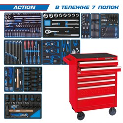 Набор инструментов "ACTION" в красной тележке, 327 предметов KING TONY 934-327MRV01 - фото 65872