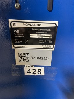 Станок балансировочный автомат, синий rm 428 - фото 72138