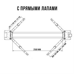 Двухстоечный автомобильный подъемник SYSTEM T4i - фото 76875