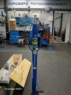 Стойка трансмиссионная, 0,5 т, синяя NORDBERG N3405 RM 974 S/N 202402290008077