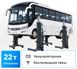 Подъемник подкатной, электрогидравлический, беспроводная связь (комплект 4 шт.) NORDBERG N955-4-G-W - фото 77205