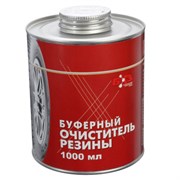 Буферный очиститель БХЗ, 1000мл, с кистью