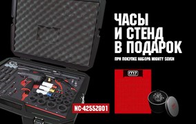 Набор пневмоинструмента 1/2" с принадлежностями, ложемент, 41 предмет, в комплекте часы и стенд MIGHTY SEVEN NC-4255ZG01