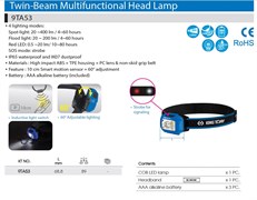 Фонарь светодиодный, налобный, 1 Led COB, 3,7 В KING TONY 9TA53